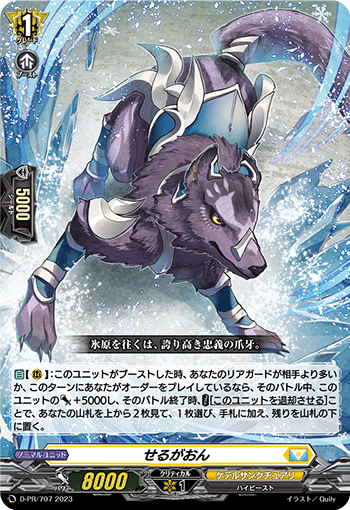 影潜者について語ってみる話｜ミカ