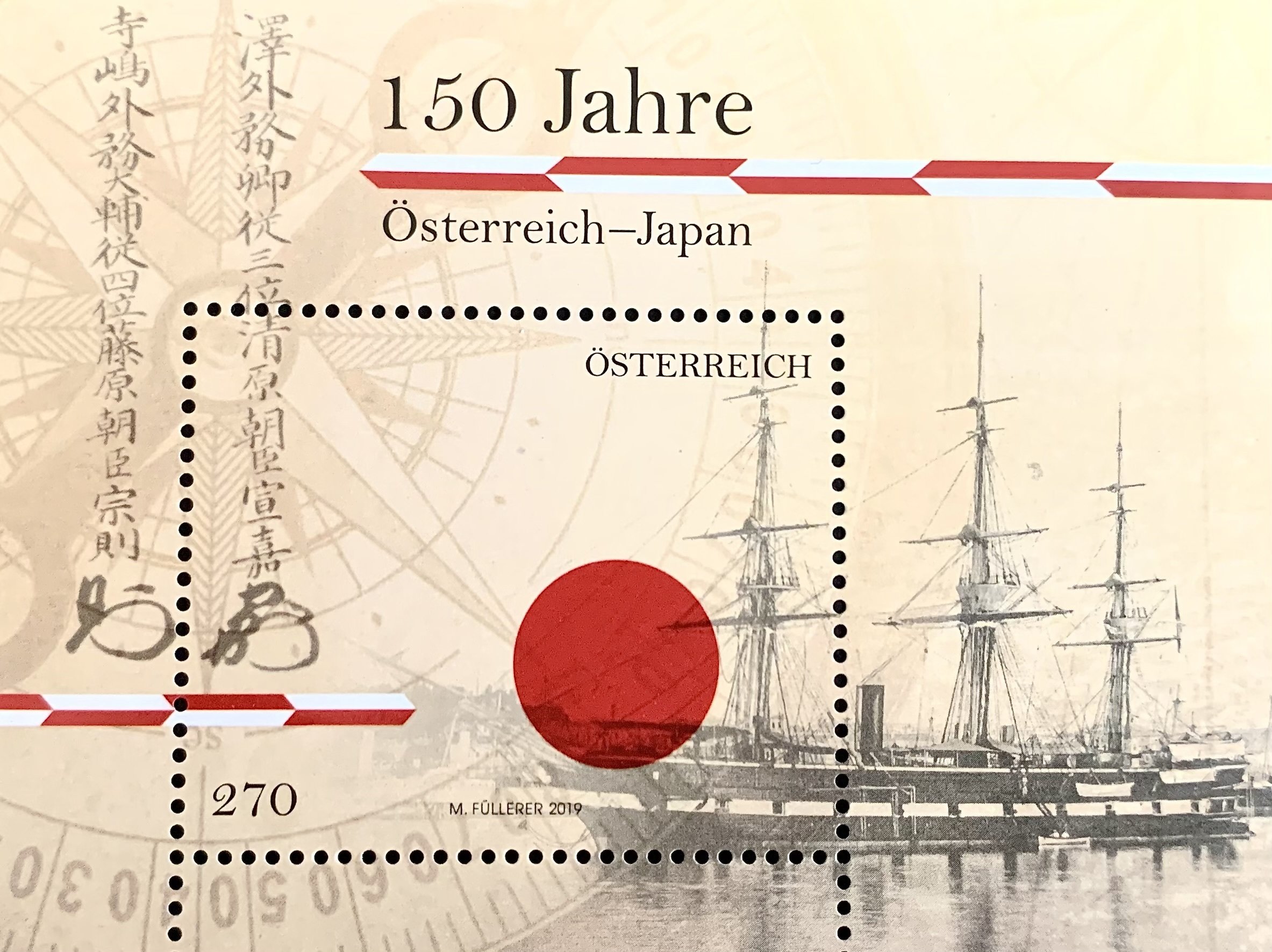 A1462 オーストリアの一番切手 1850年 A1462 オーストリアの一番切手