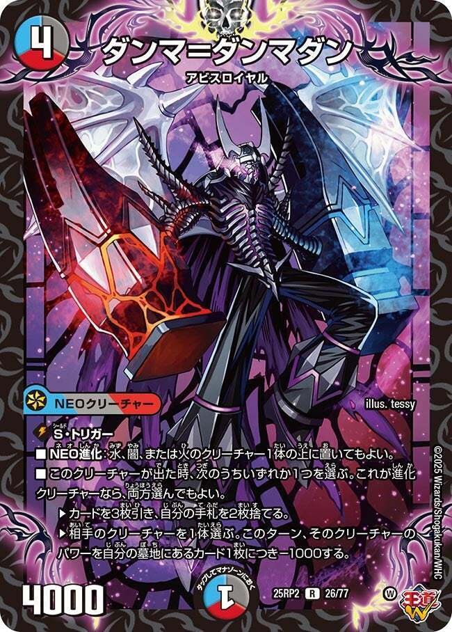 cs入賞多数‼️ クローシスジャオウガ デッキ 調整パーツ付き 値段交渉