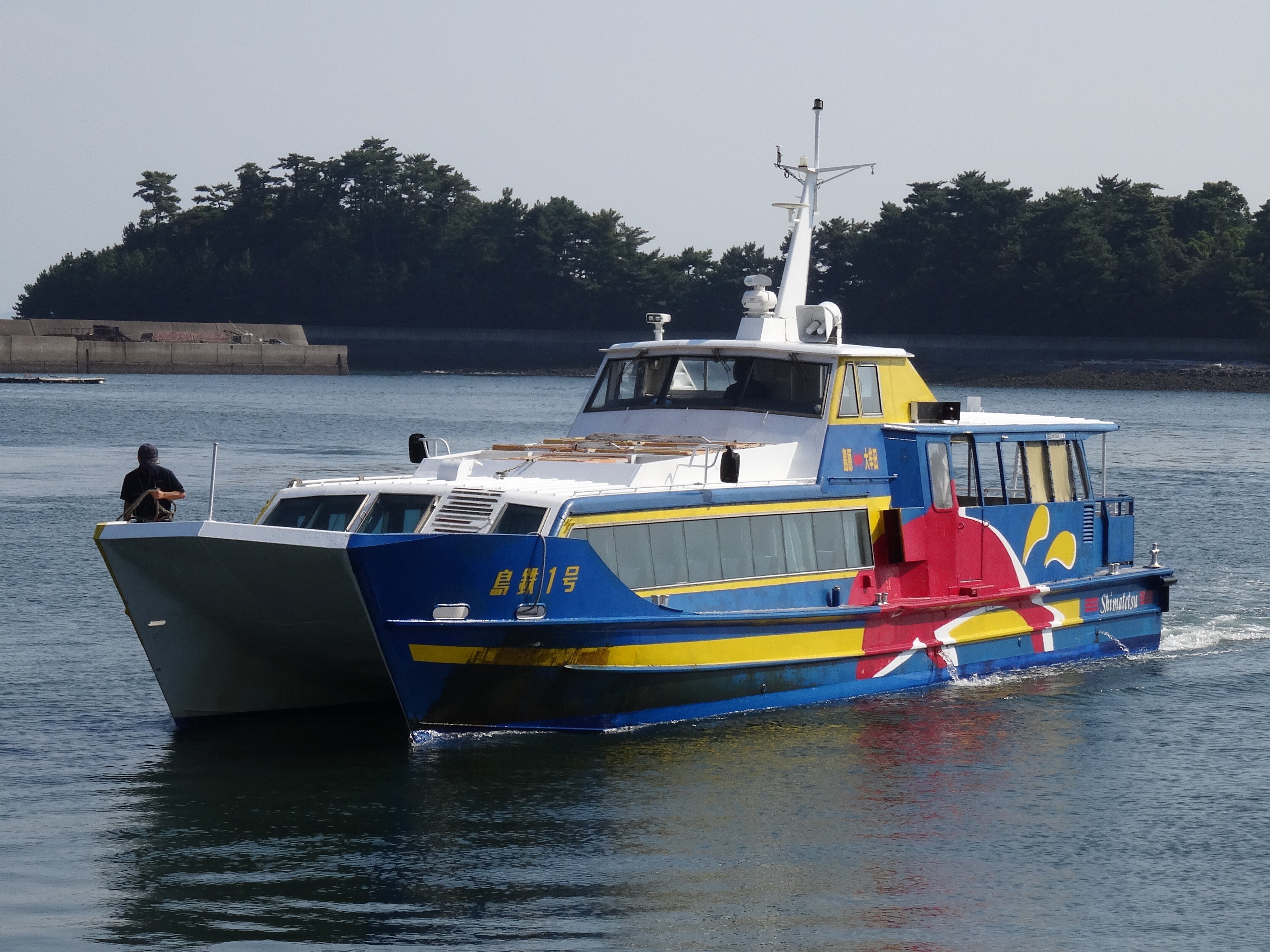 三池島原ライン 御船印 乗船記】やまさ海運 三池島原ライン 世界遺産の