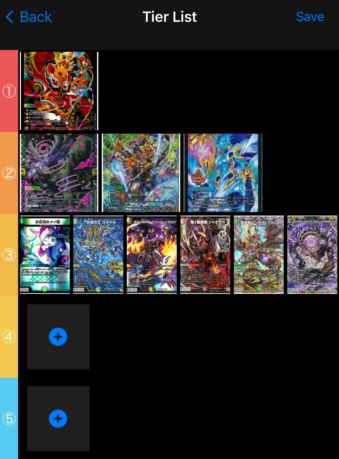 トリーヴァスノーフェアリー 闇単ゼーロ トリーヴァスノーフェアリー