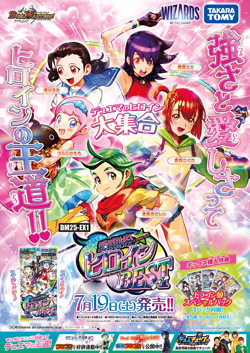 うららかもも グランセクト 76枚 緑単キャベッジ デッキパーツ うらら