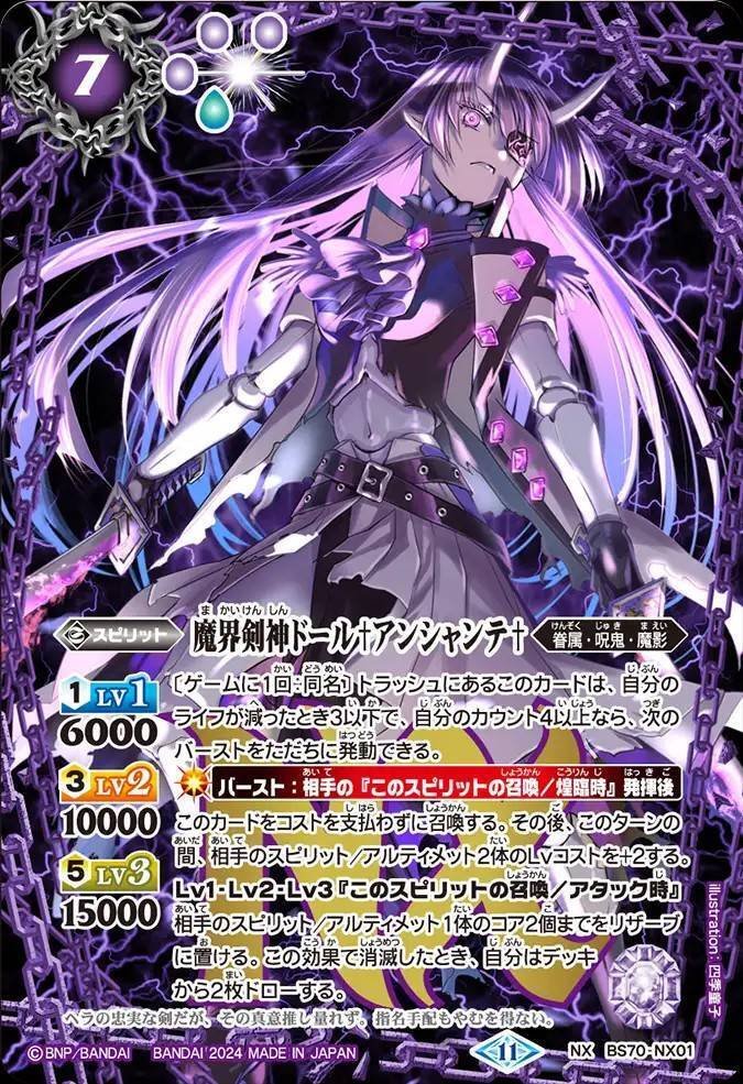 バトスピ】契約ヘラ｜ug