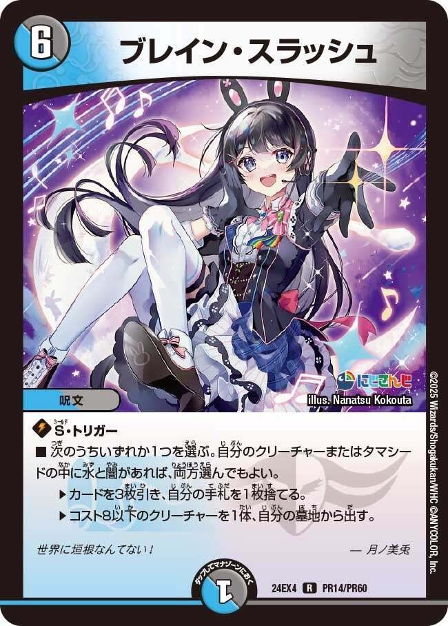 h*様 インターステラ デッキパーツ アナカラーインターステラデッキパーツ