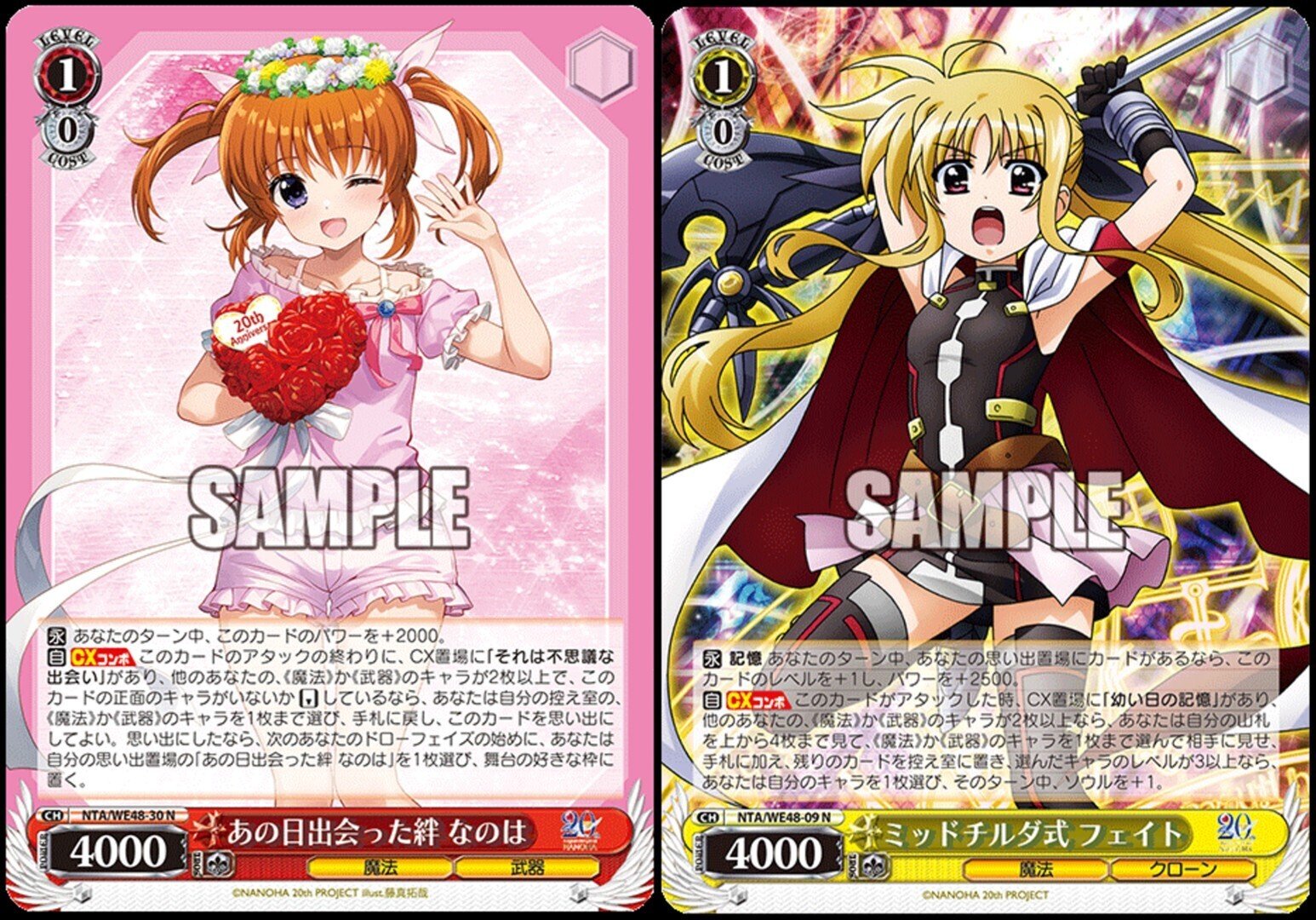 ヴァイスシュヴァルツ 魔法少女リリカルなのは デッキ 8扉 ガチ構築