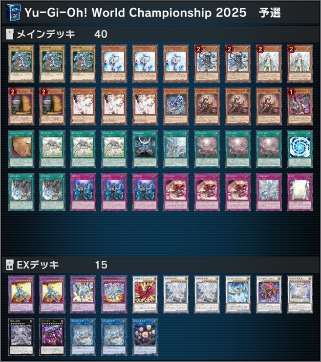 高レアリティ青眼デッキ 高レアリティ】遊戯王 青眼 デッキ ガチ構築