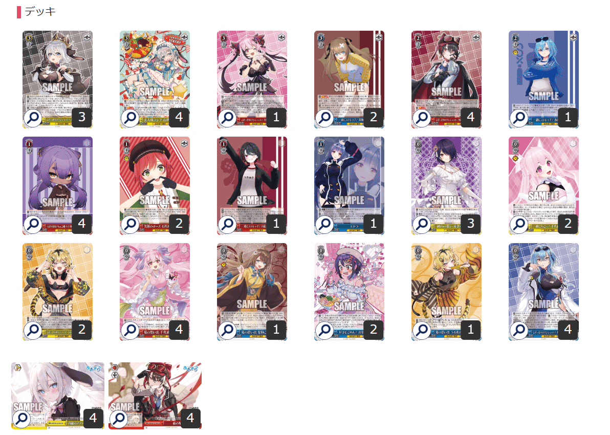 ヴァイスシュヴァルツ あおぎり高校 枝門デッキ ヴァイスシュヴァルツ