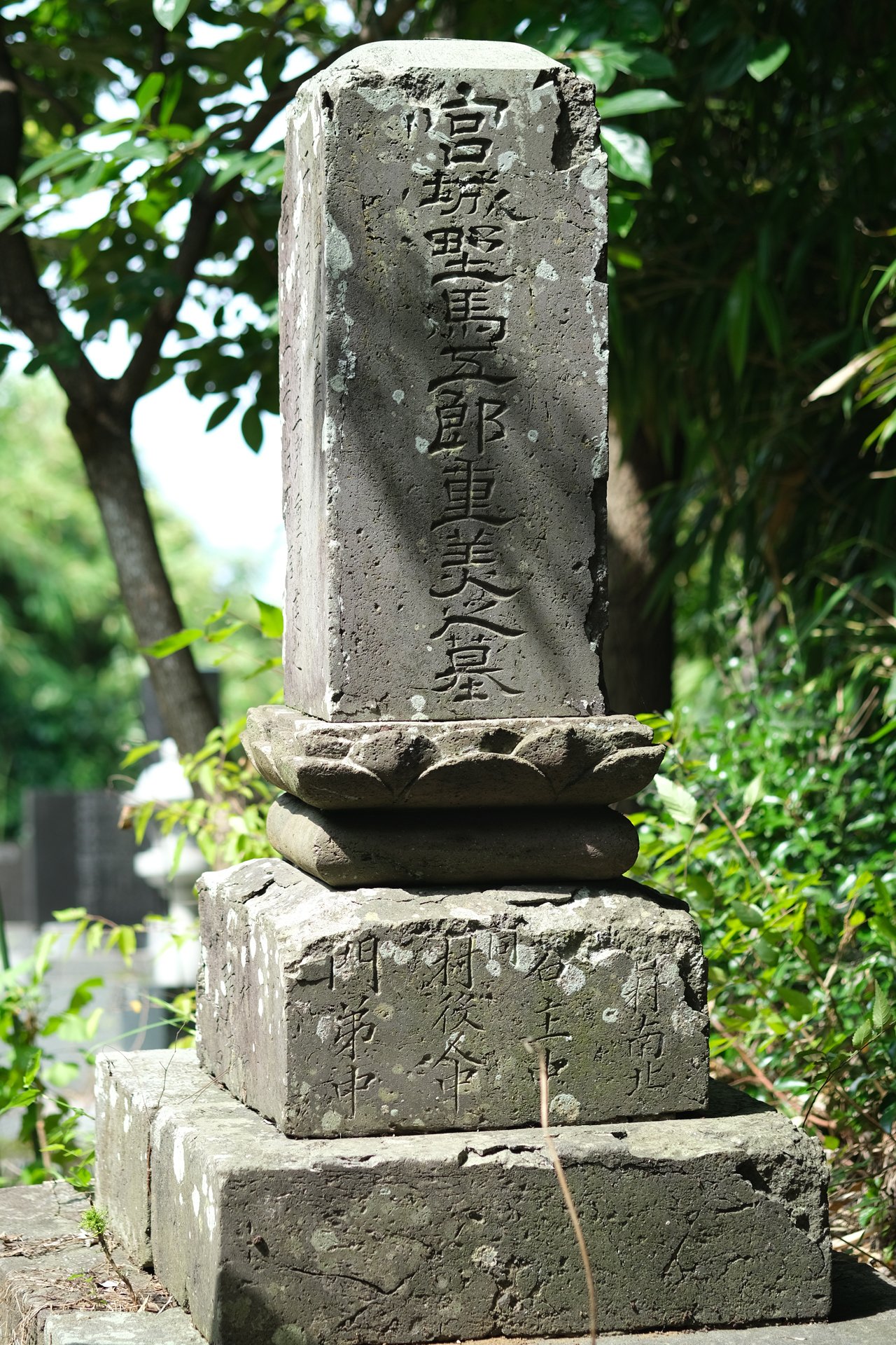 堂の山／馬加康胤首塚（千葉市花見川区）｜堀さと