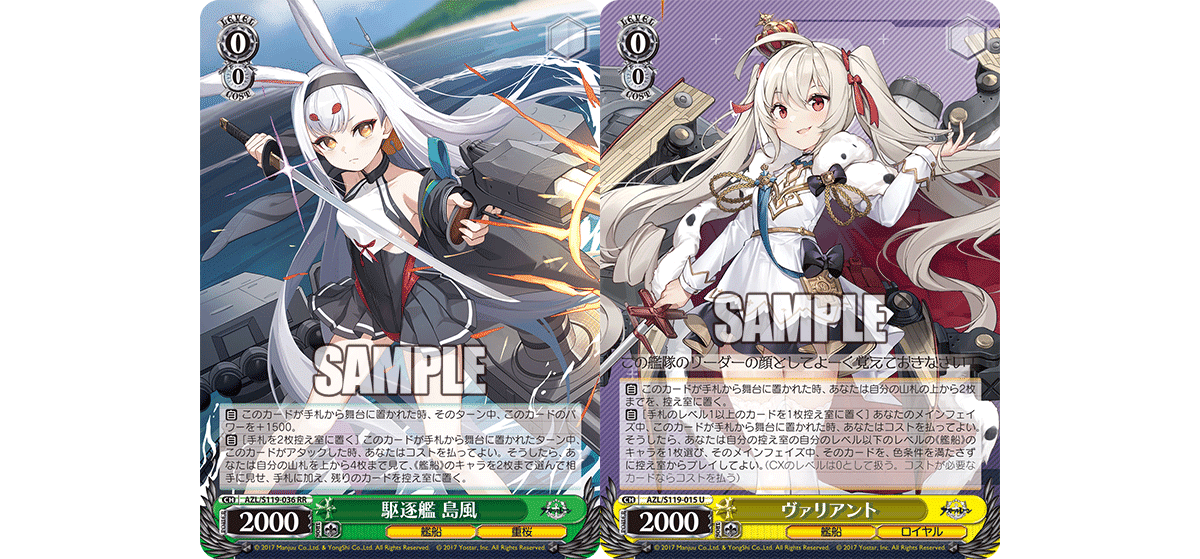 エーギル sp 超巡洋艦 超巡洋艦 エーギル SP エーギル sp 超巡洋艦