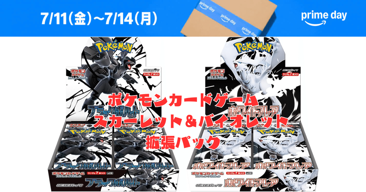 Pokémon ブラックボルトホワイトフレアAR 144種全種ポケモン