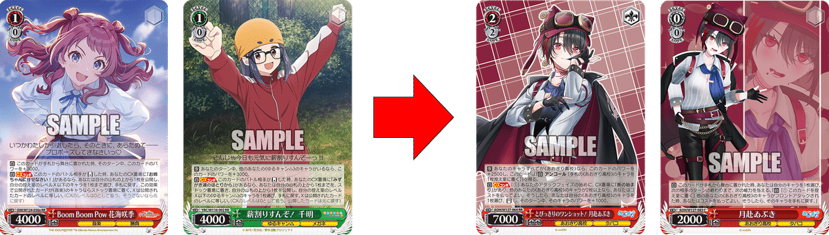 24時間以内発送】あおぎり高校 8電源デッキ 24時間以内発送】あおぎり