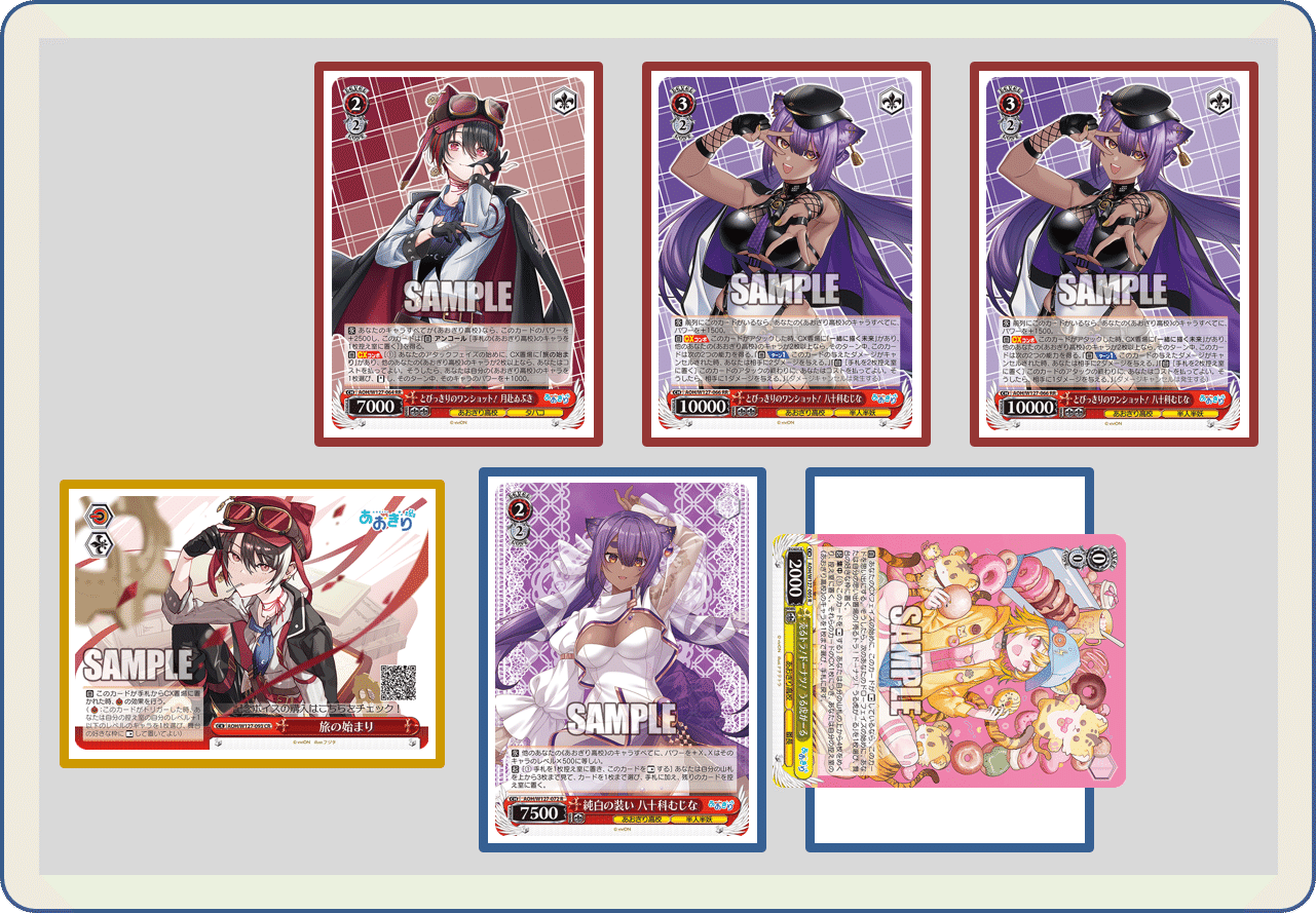 24時間以内発送】あおぎり高校 8ドラ+2デッキ 24時間以内発送