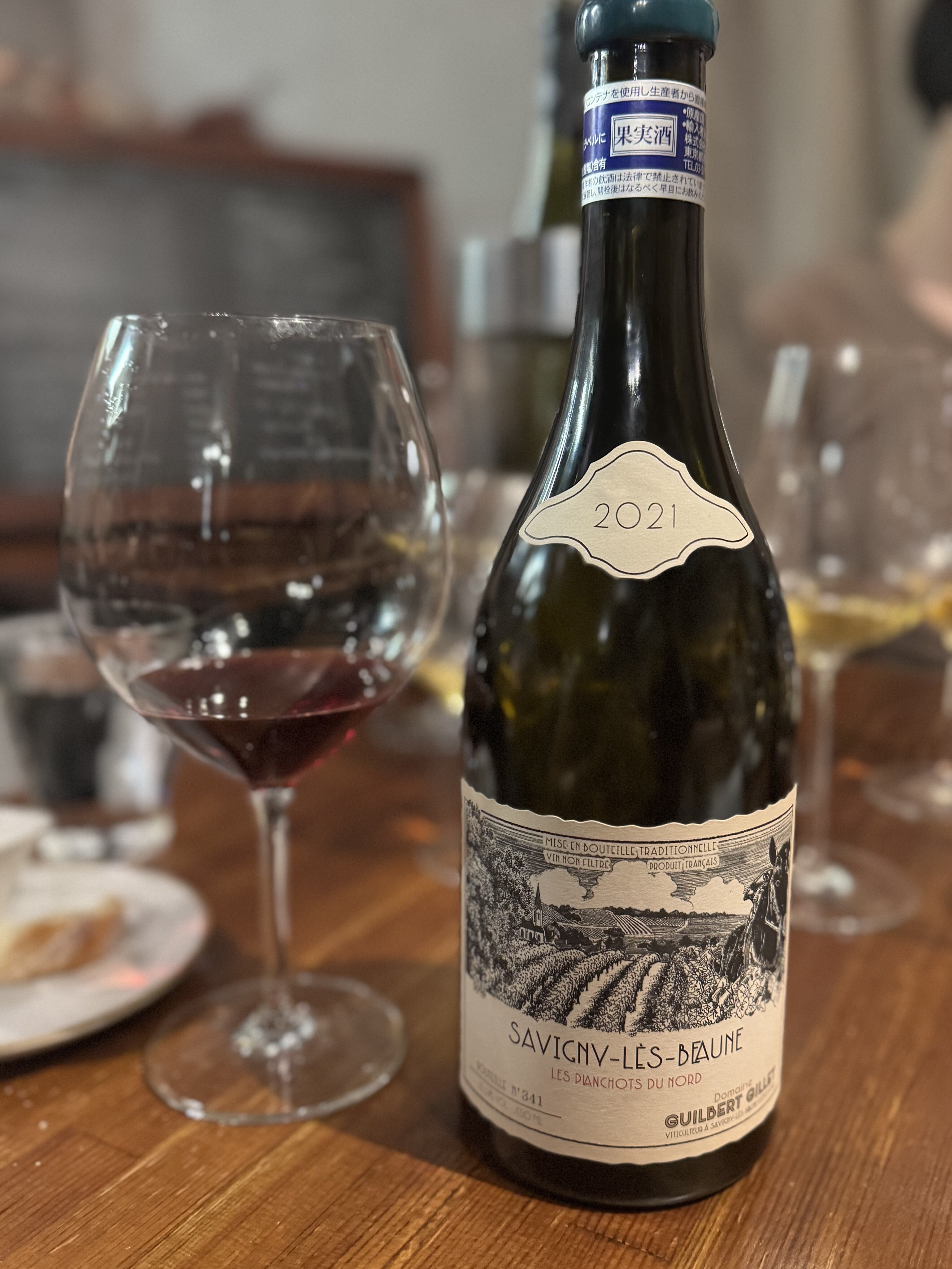 迷路の先には？Domaine Guilbert Gillet｜Nana Tabara