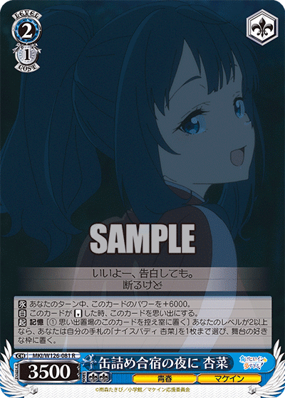 WSデッキ紹介負けイン枝門｜テラ