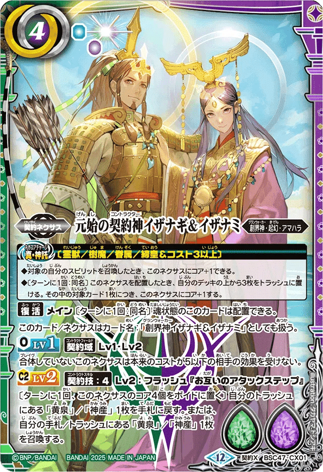 バトスピ イザイザ デッキ パーツ 99枚 バトスピ イザイザ デッキ