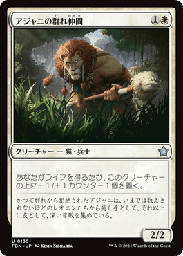 MTG 構築済みデッキ オルゾフライフゲイン スリーブ付き 即使用可能
