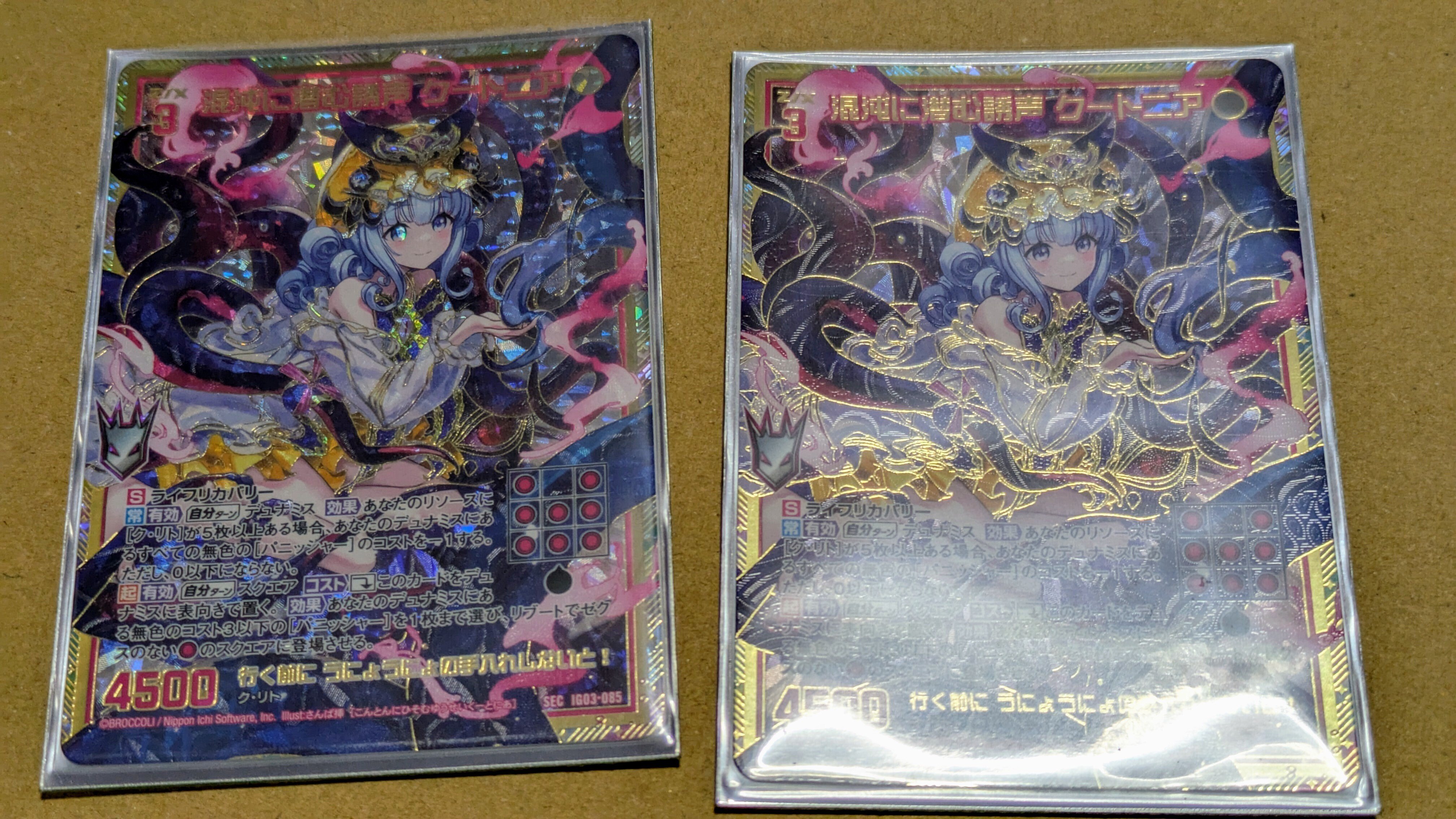 CS優勝 無色ゼニス デュエマ オリジナルCS】「うるまシマCS(2025/3/14