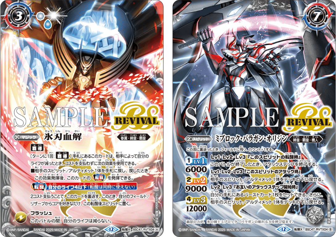 ミ*ン様 氷姫デッキ 氷刃血解リバイバル3枚 ミ*ン様 氷姫デッキ 氷刃血