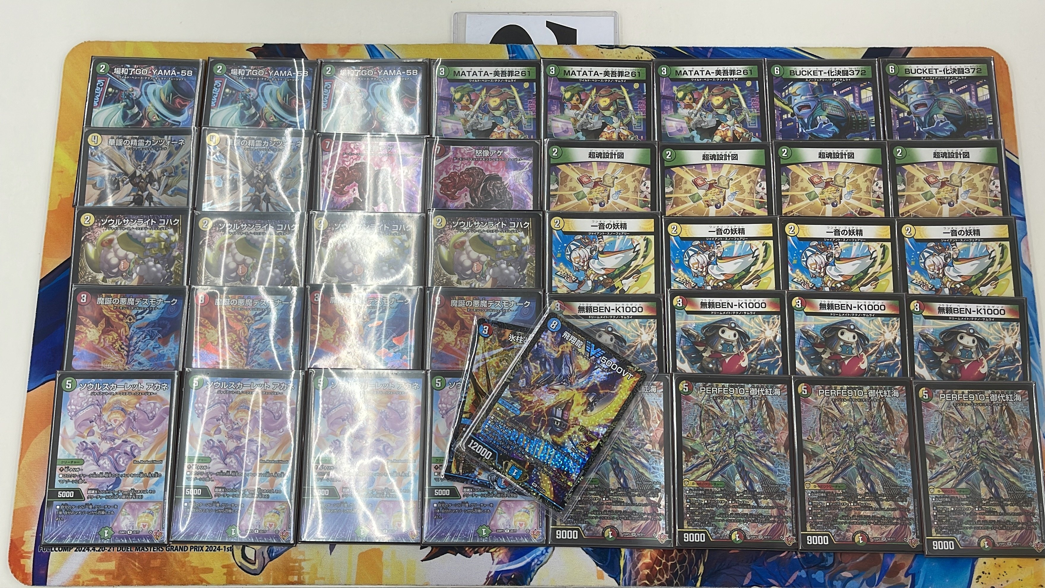 御代は見てのお帰りだ!!!リース御代紅海解説！｜霧鮫ハク