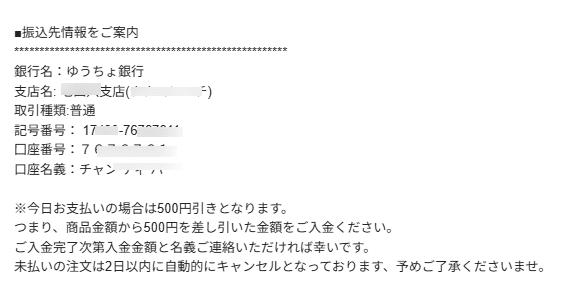 めちゃん それ以外の方の購入はキャンセルさせていただきます。 通販