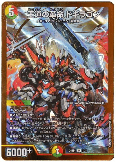 CS優勝】 4cゴルファウンデーションの思考整理｜コサブロー