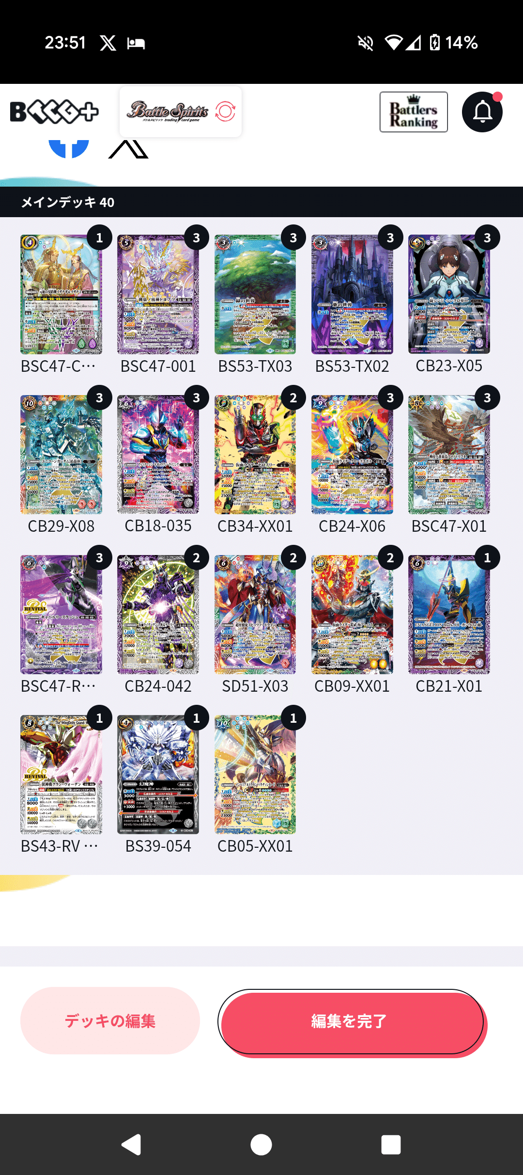 バトスピCS25-26 cycle2バトラーズツアー東京レポート】｜としぞうsb