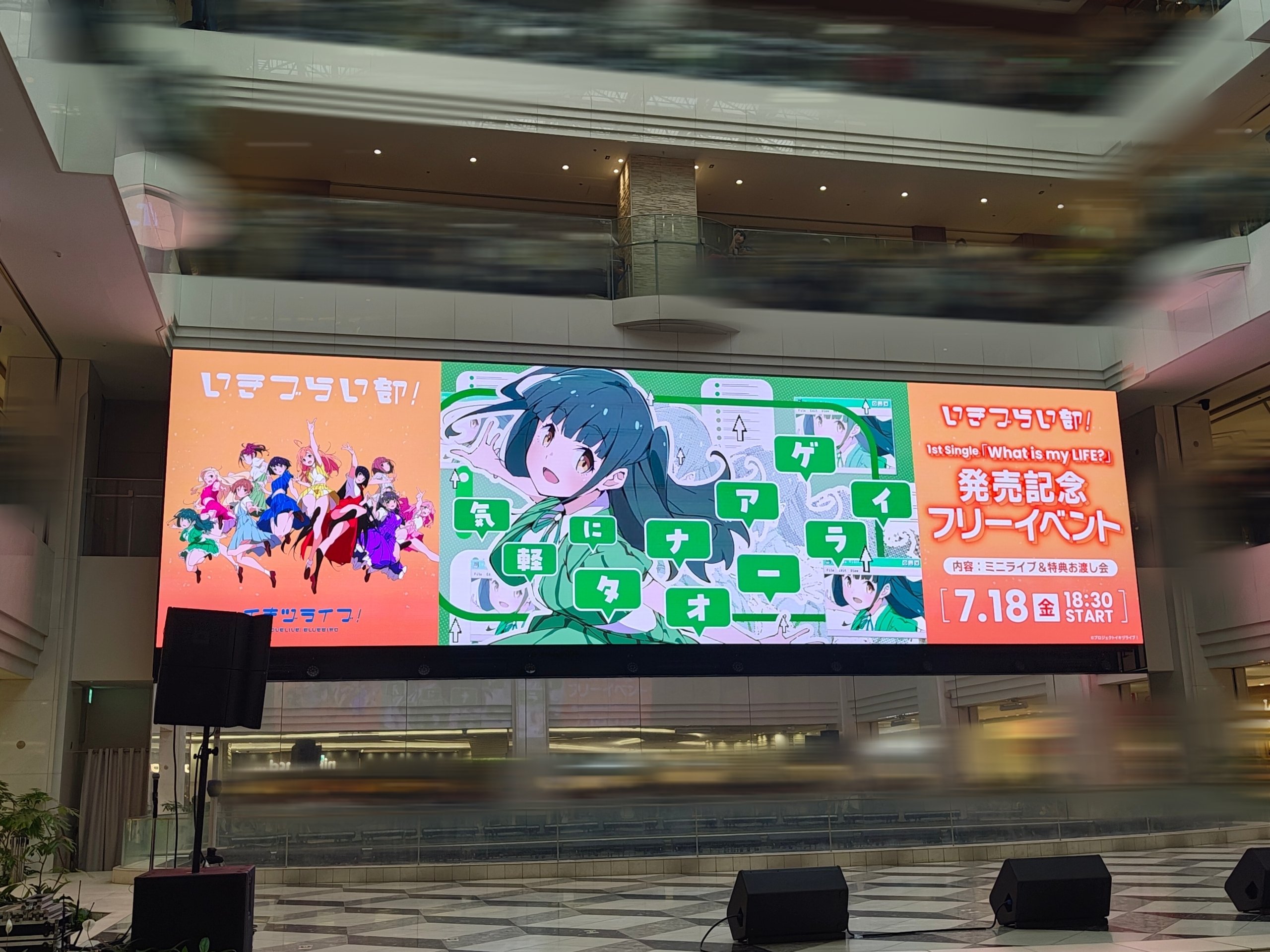 イキヅライブ お渡し会 特典 麻布麻衣 いきづらい部 ソロシングル