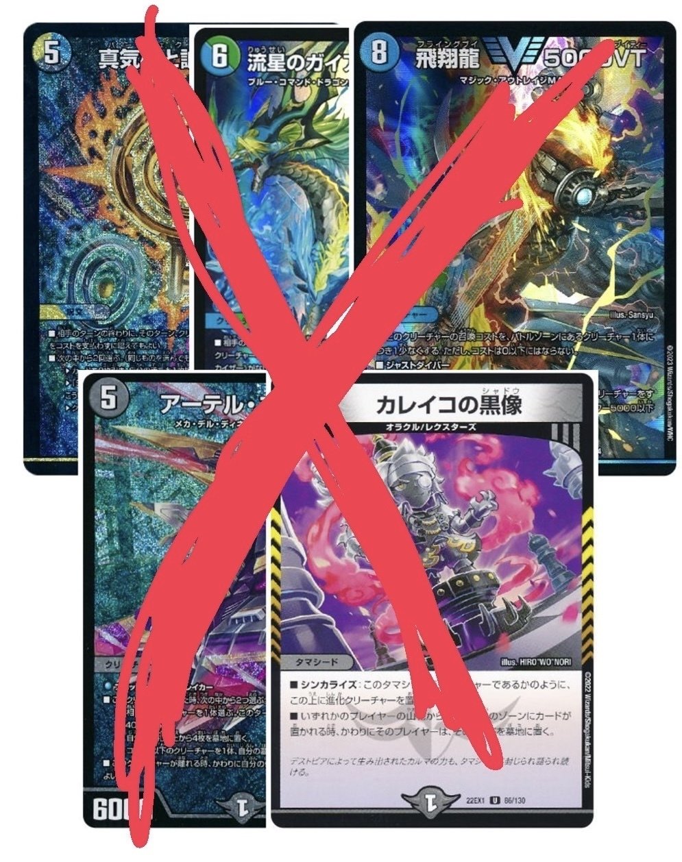 デス・フェニックス ゼロ・フェニックス ゼノバース・ラピア 3枚