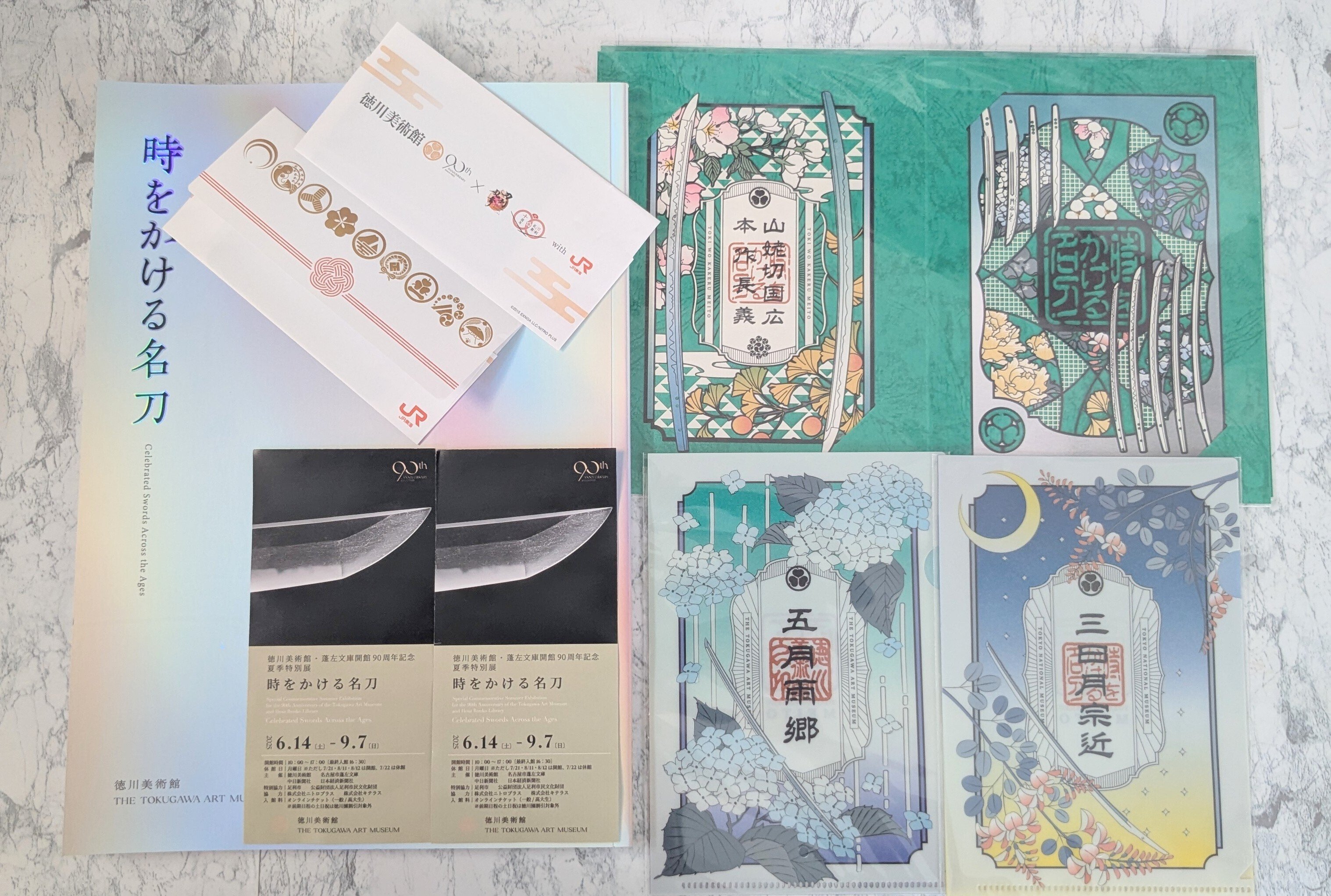 刀剣乱舞 徳川美術館 ナイトミュージアム特典 2点セット 徳川美術館