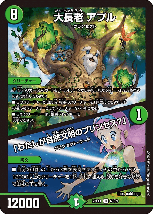 緑単キャベツ 高レート 緑単キャベツ 高レート デュエマ 緑単キャベツ 緑単