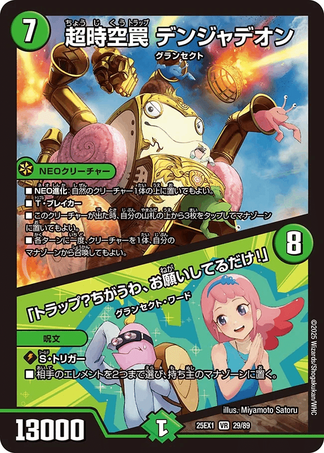 ガチ構築‼️緑単キャベッジ(ギャイア4枚投入) ガチ構築‼️緑単