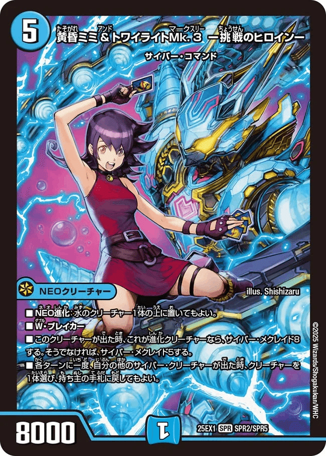 最終値下げ 匿名配送 エピタフ入り青単サイバー デッキ 40枚 +調整