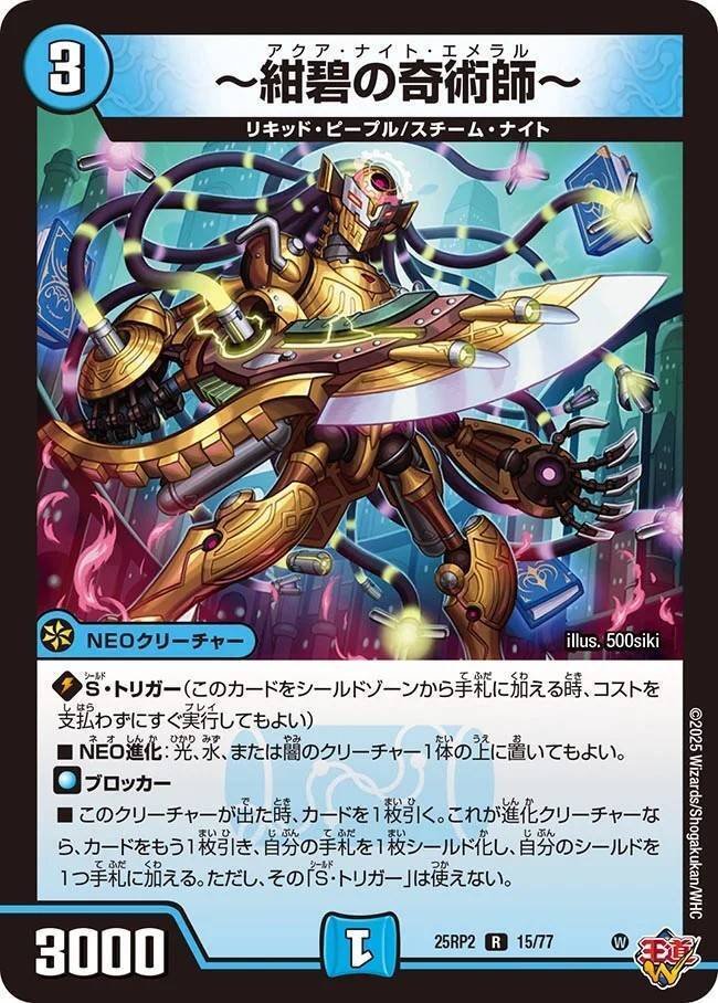 トリーヴァゴルギーオージャー デッキ 40枚 カンツォーネ 一音の妖精