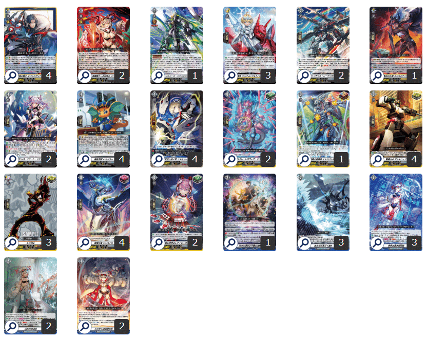 ヴァンガード ブラントゲート エバ デッキ ガチ構築 ヴァンガード