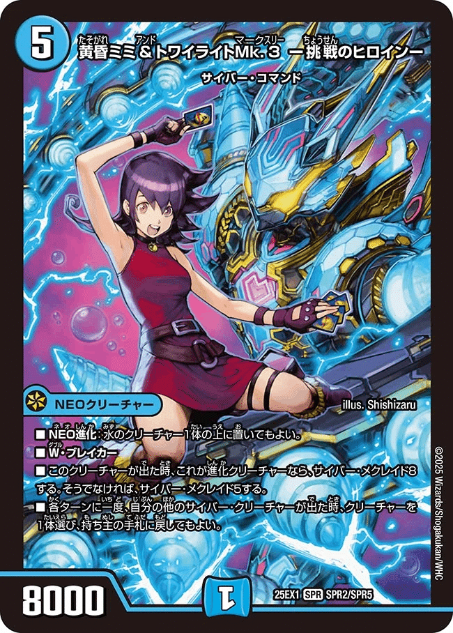 デュエマ 青単サイバー デッキ パーツ おまけ付き 青単サイバー