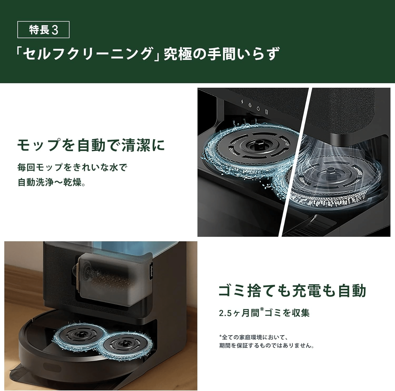 新品未開封】Roomba Plus 405 Combo ロボット掃除機 ほぼ新品】iRobot