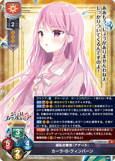 きゃべつそふと ジュエリー·ナイツ·アルカディアvol.1缶バッジ まとめ