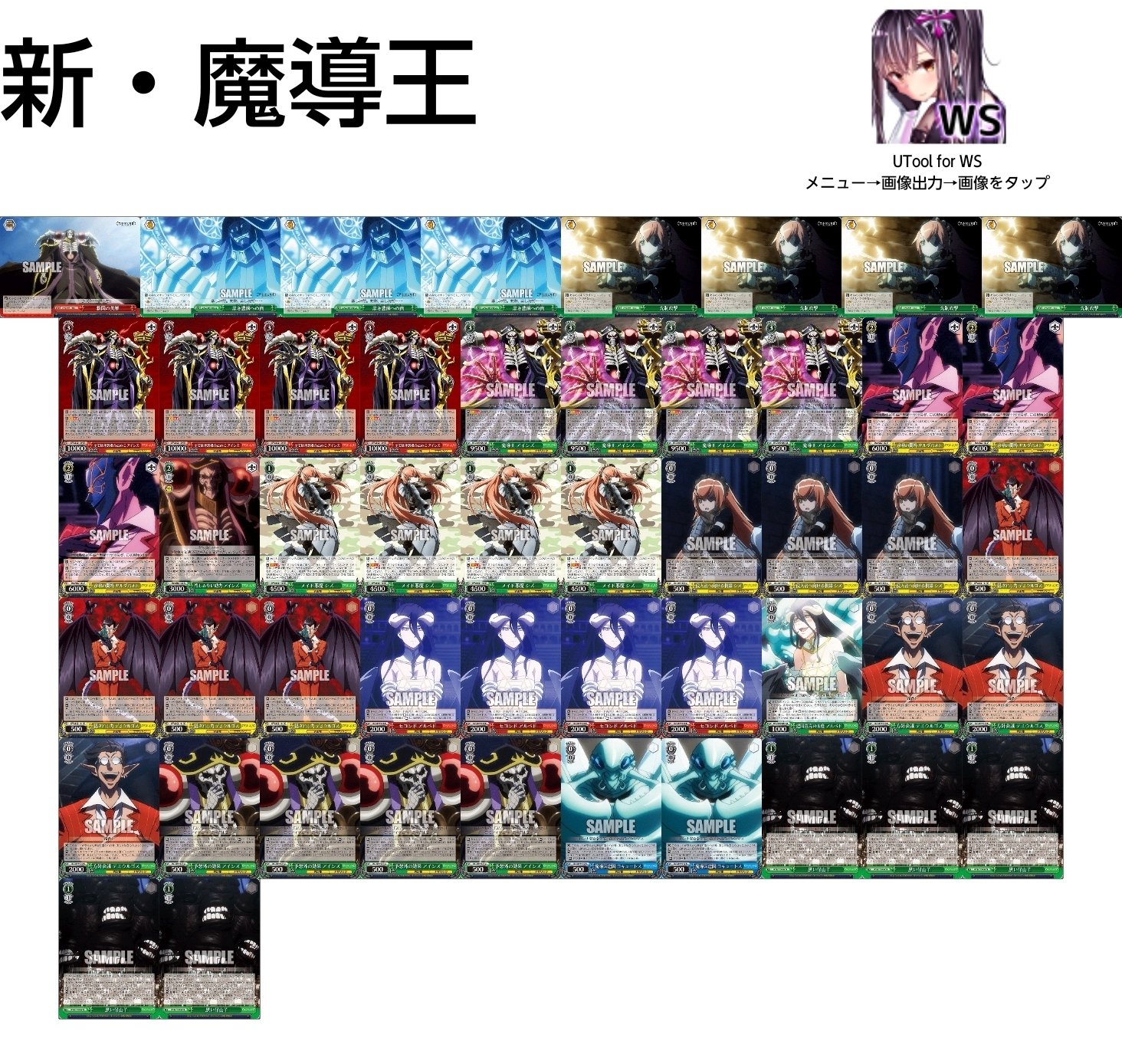 トリーヴァ清永デッキ40枚 最終値下げ】トリーヴァ清永デッキ 40枚