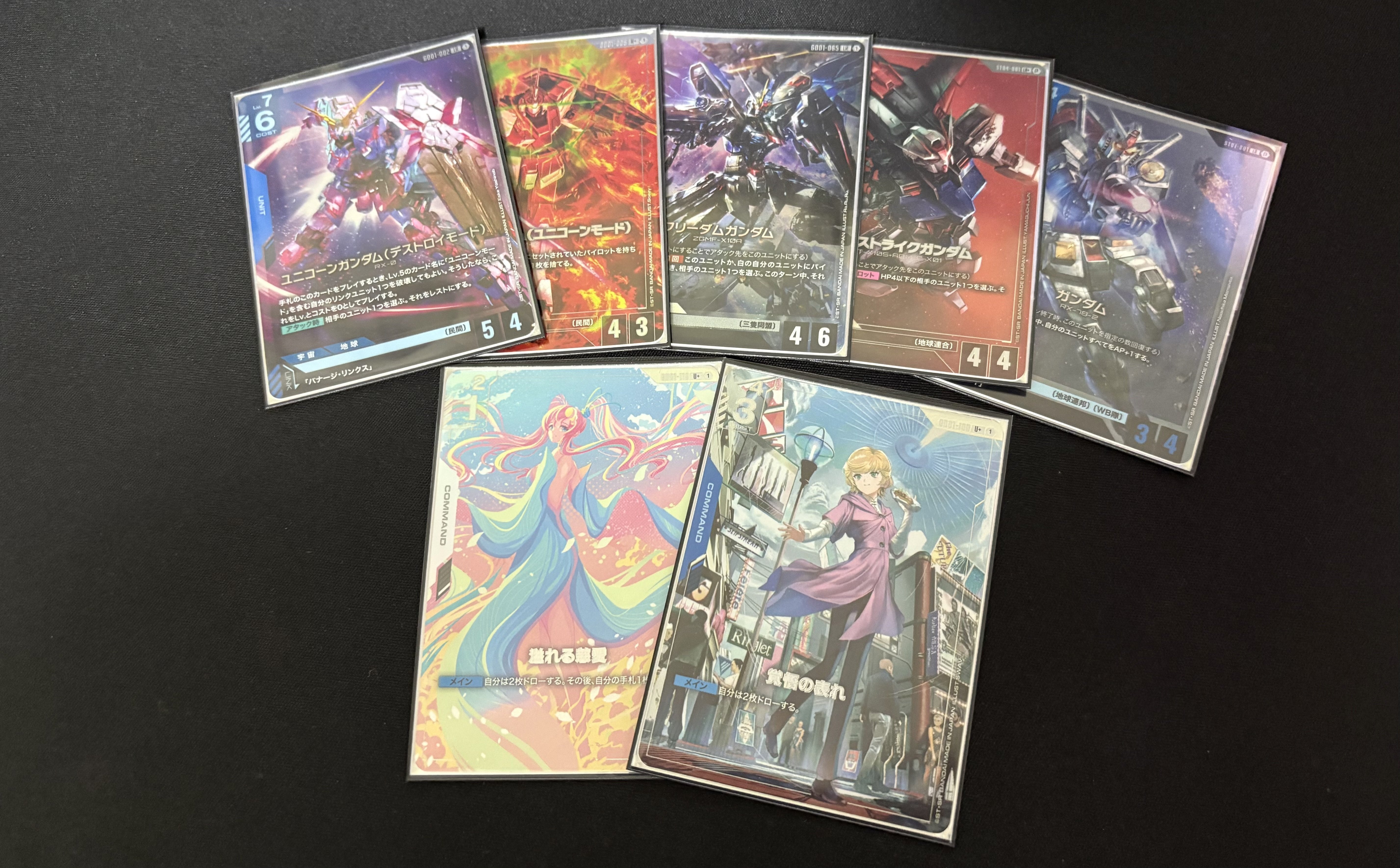 ガンダムカードゲーム 青白ユニコーン デッキ＋調整カードなど