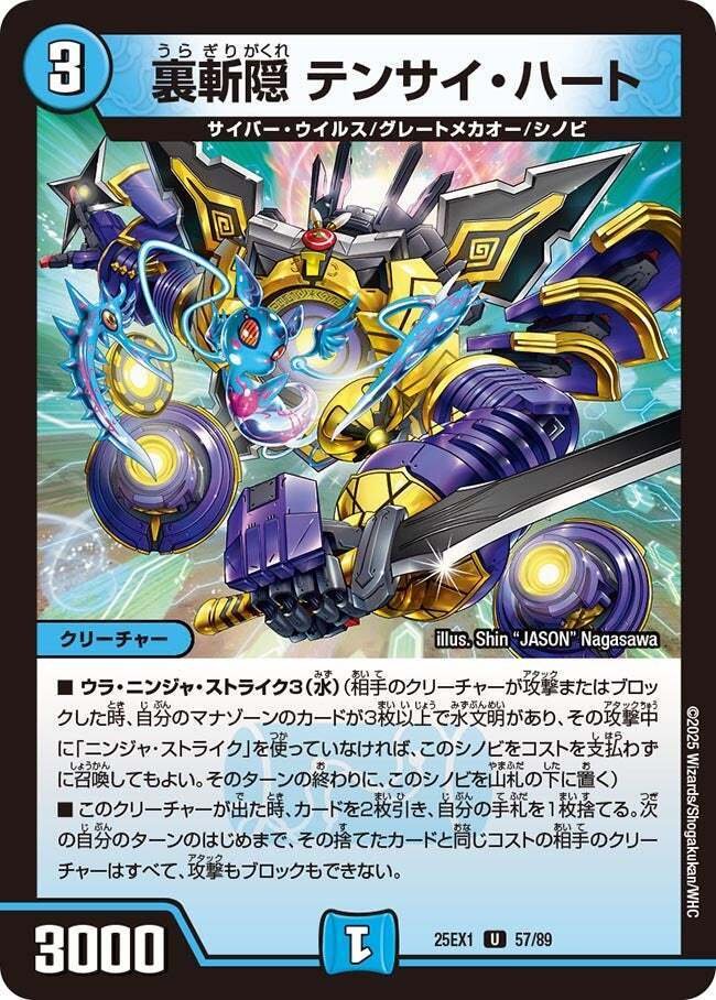 青単サイバー ループ/アグロ型 おまけ付き 青単サイバー ループ/アグロ