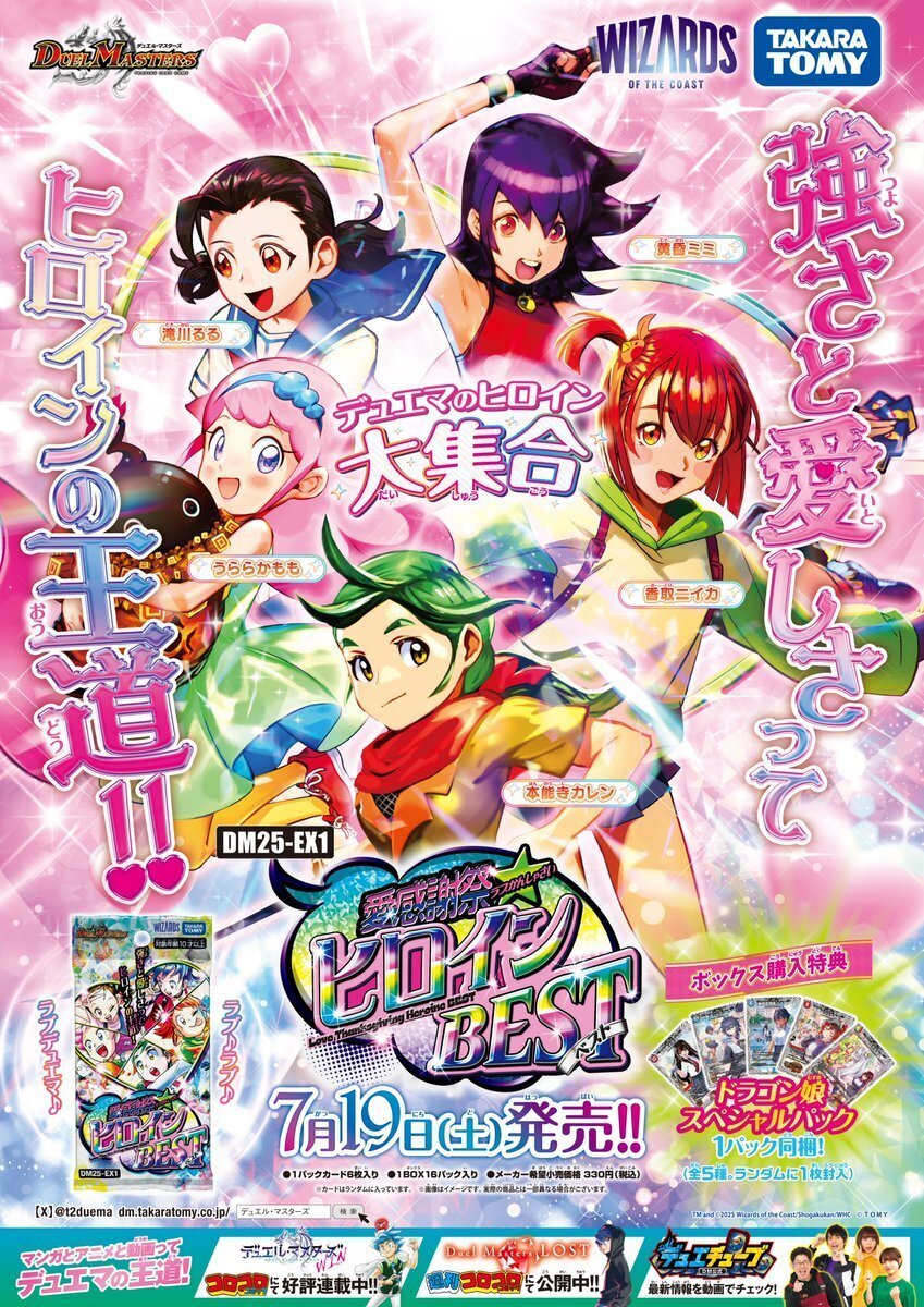 デッキ紹介】6000円で組める！青単サイバー【デュエマ】｜すずのき