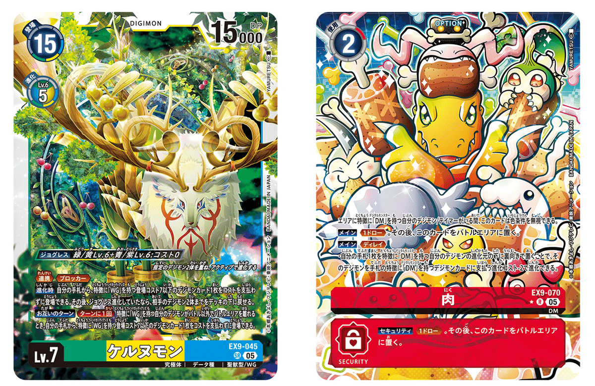 TCG☆【CNPトレカ】第二弾全種類4枚ずつセットを2セット