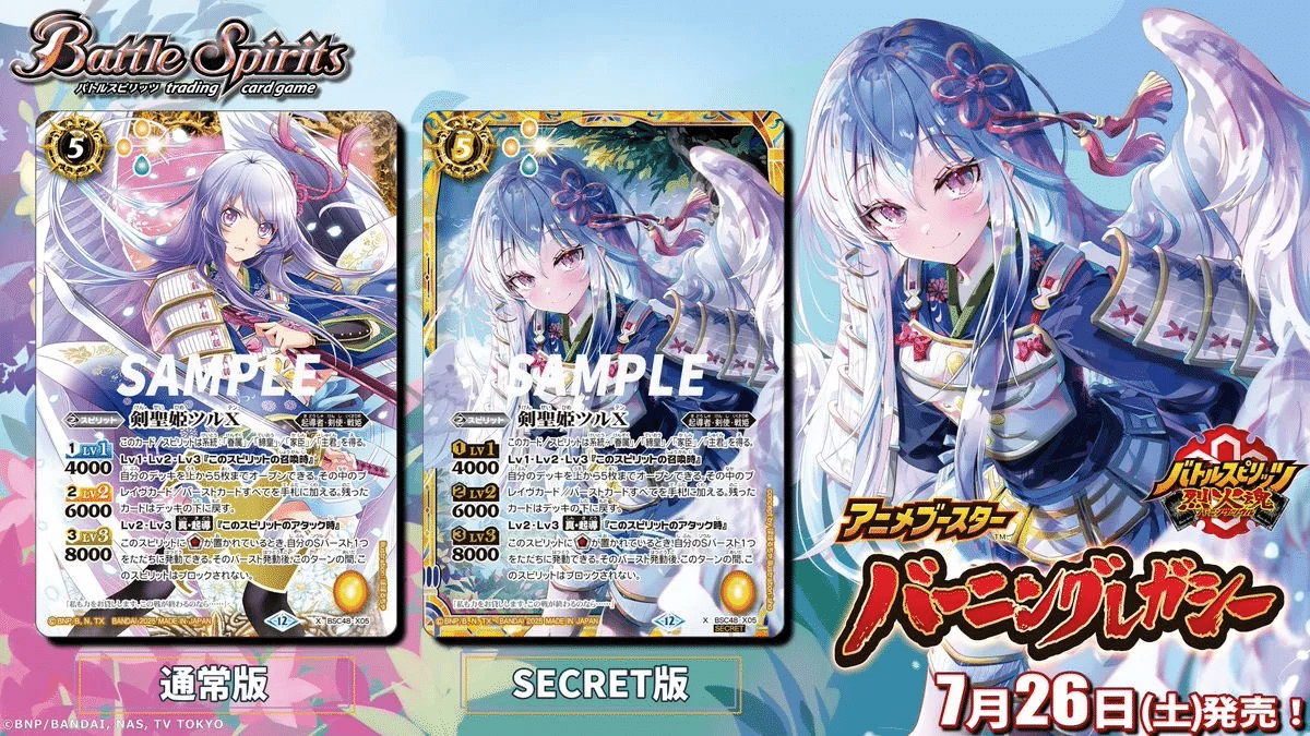 英雄龍の伝説 暗黑刃翼 BS28 20パックずつ 未開封 寺板利