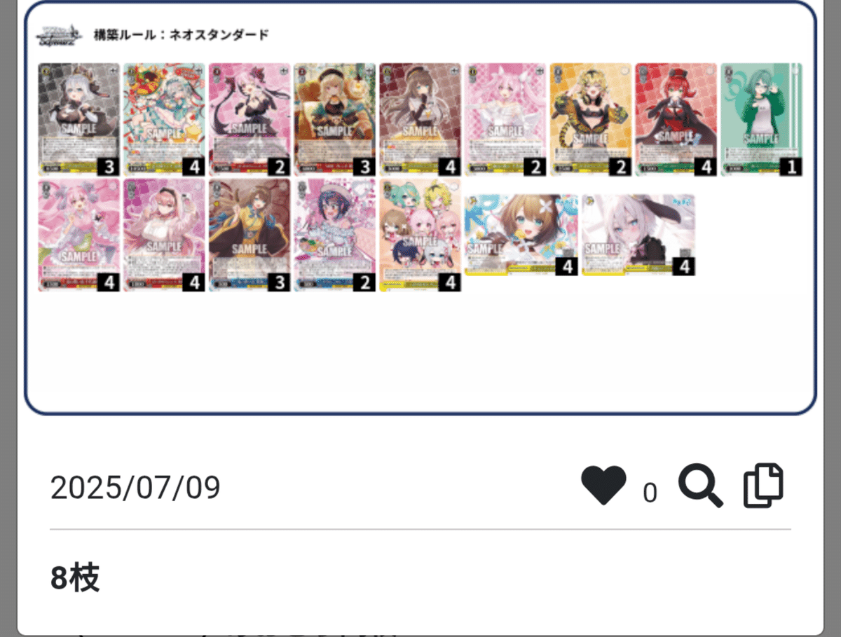 24時間以内発送】あおぎり高校 8電源デッキ 24時間以内発送】あおぎり