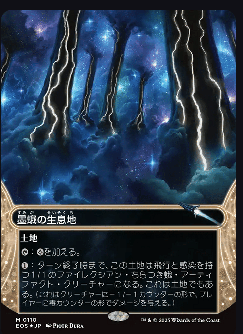 MTG 宝石の洞窟foil 日本語 時のらせん MTG 宝石の洞窟foil 日本語 時