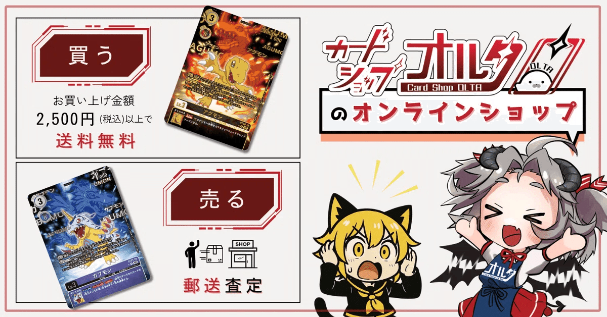 ノヴァオメガモンデッキ 40枚 ノヴァオメガモンデッキ 40枚 概要欄確認