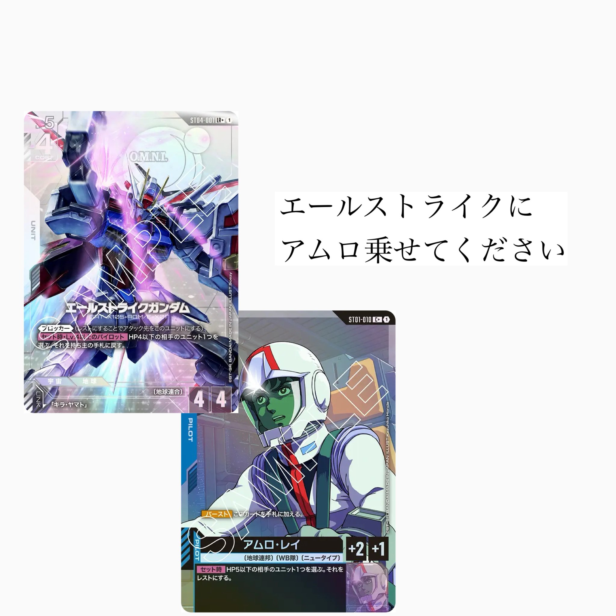 青白ユニコーンデッキ解説記事(Blue-White Unicorn Deck Guide