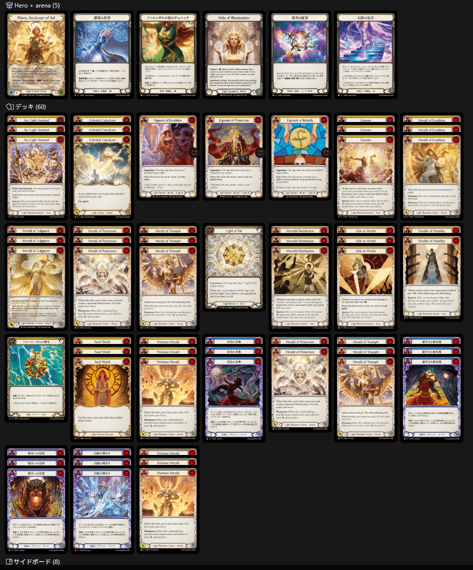 アグロサイバーデッキ（デスモナーク4枚） アグロサイバーデッキ（デス