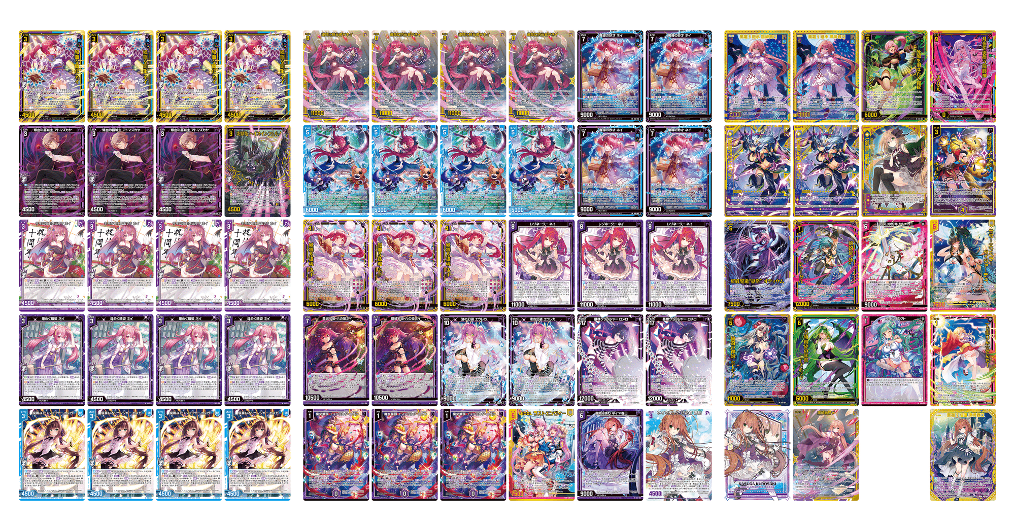 バヴサーガラデッキ 2022年 バヴサーガラ】優勝・入賞デッキレシピ一覧