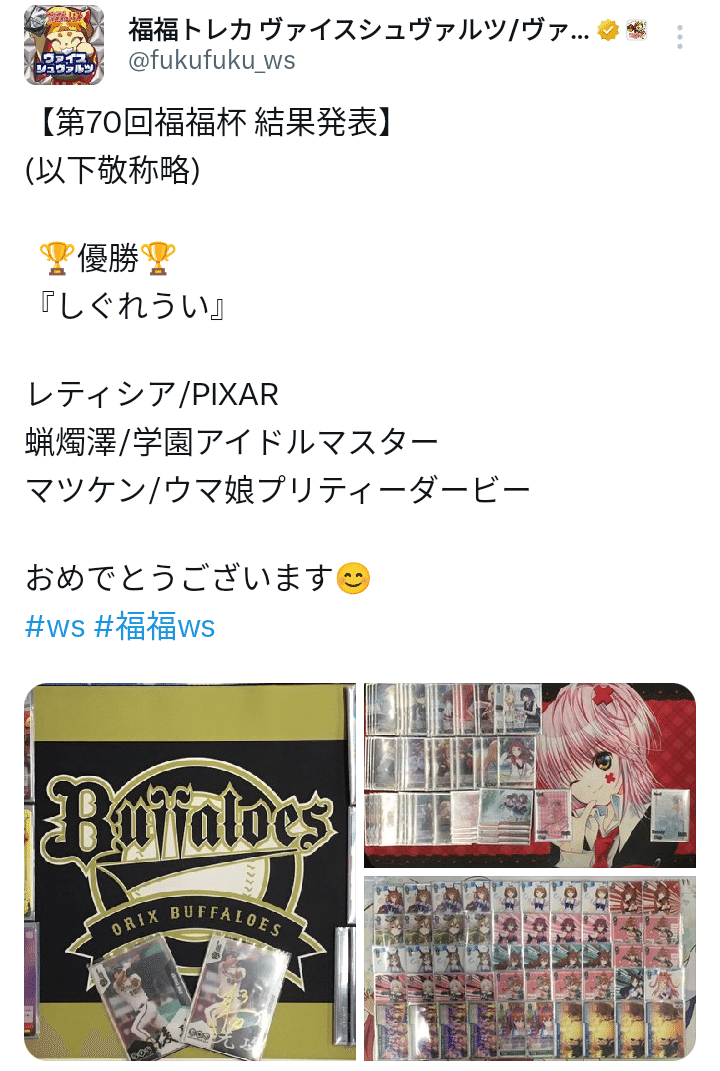 ヴァイス 学園アイドルマスター 扉門 8扉 デッキ フルホイル ヴァイス